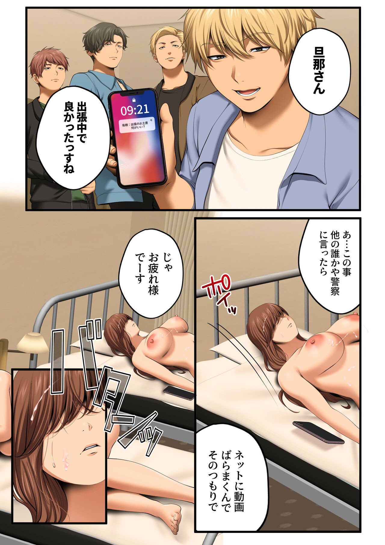 Page 94
