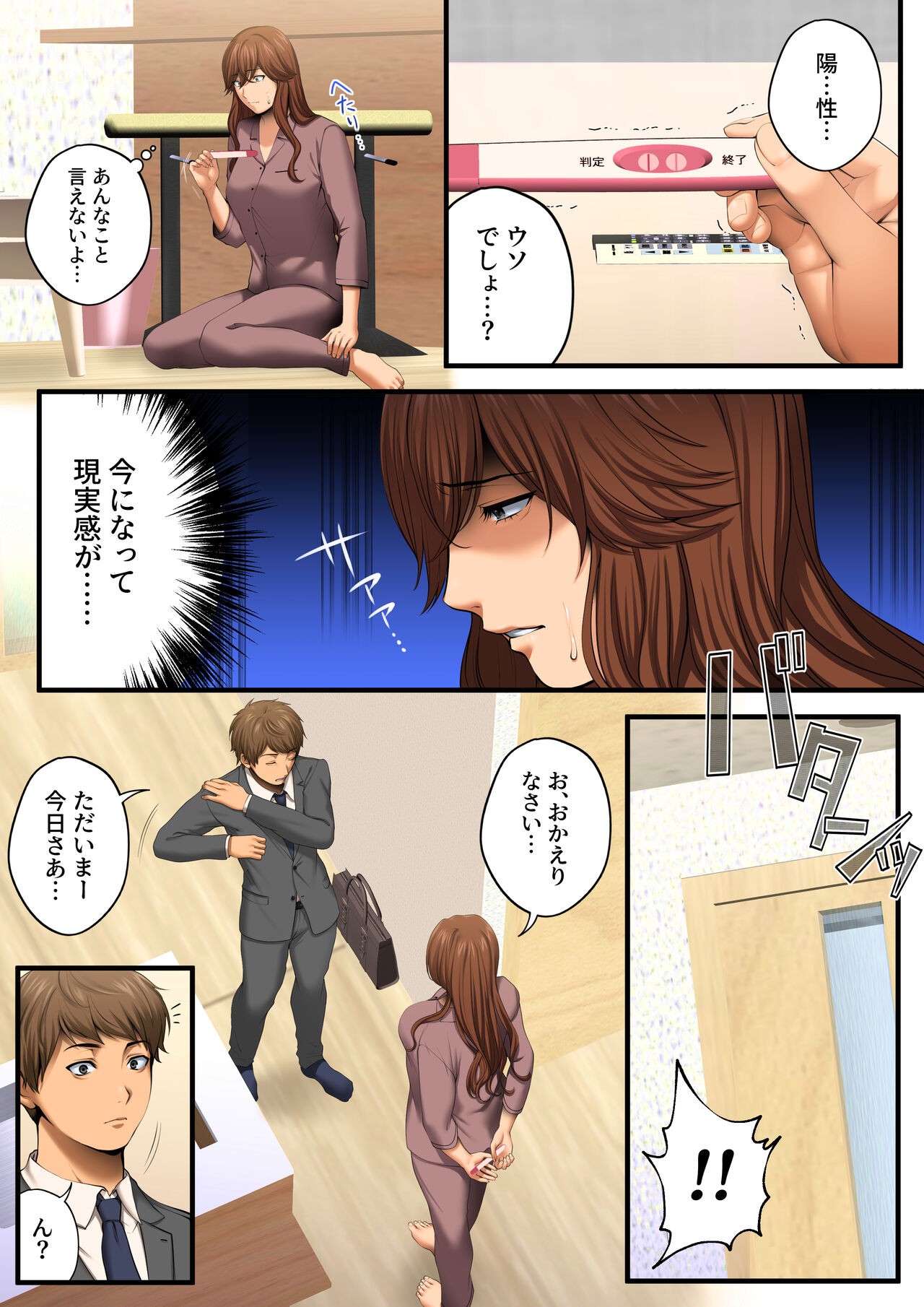 Page 96