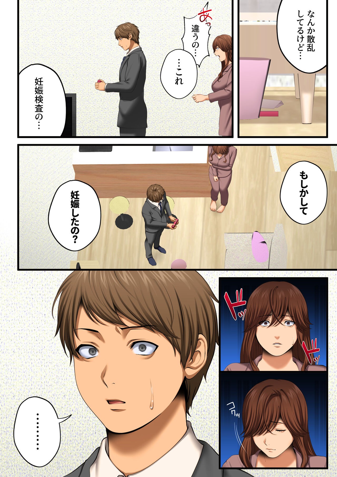 Page 97