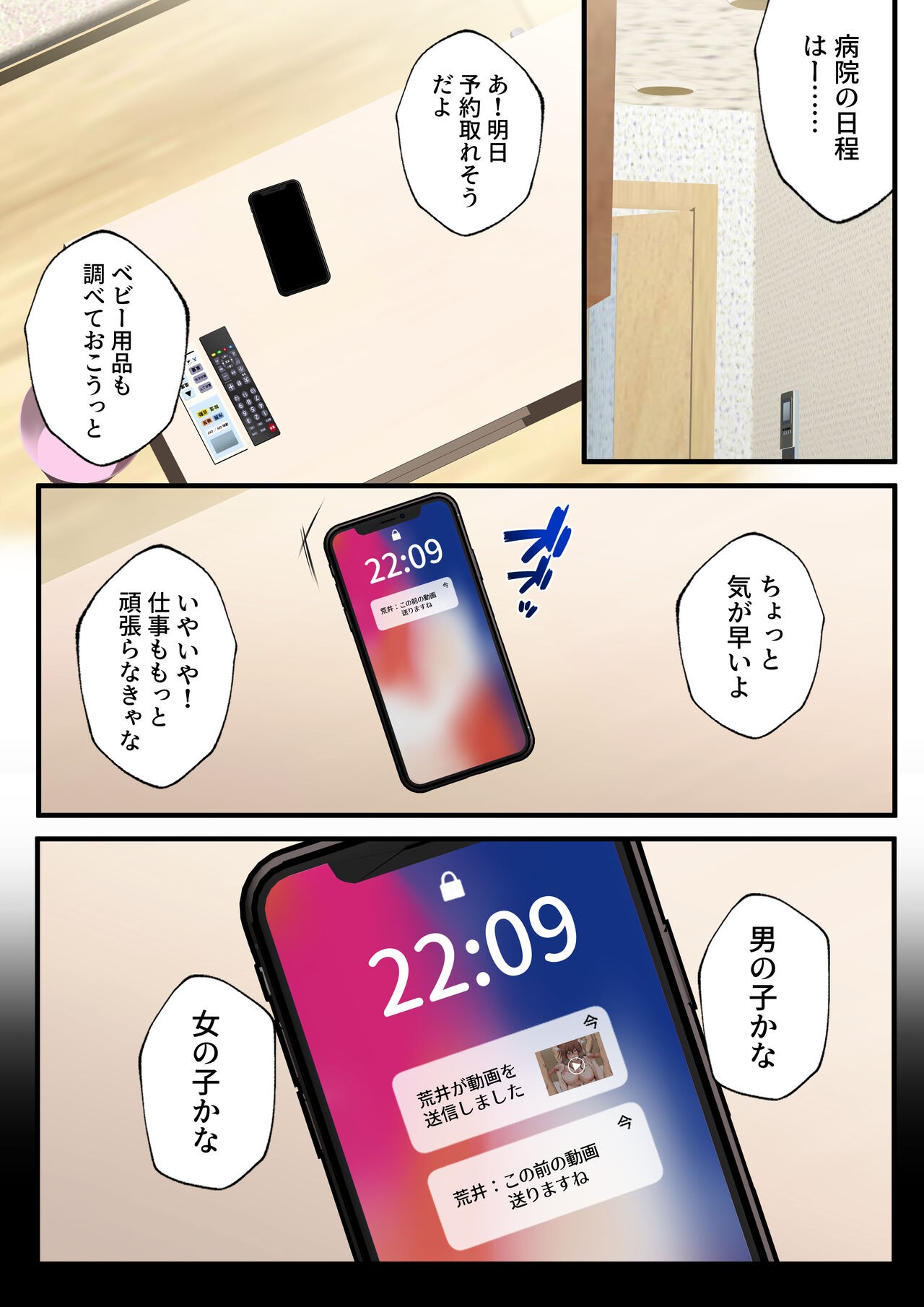 Page 99