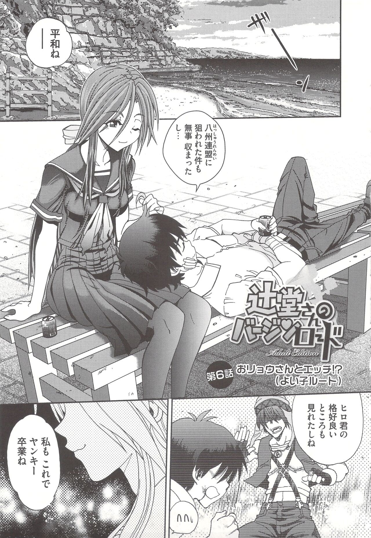 Page 109
