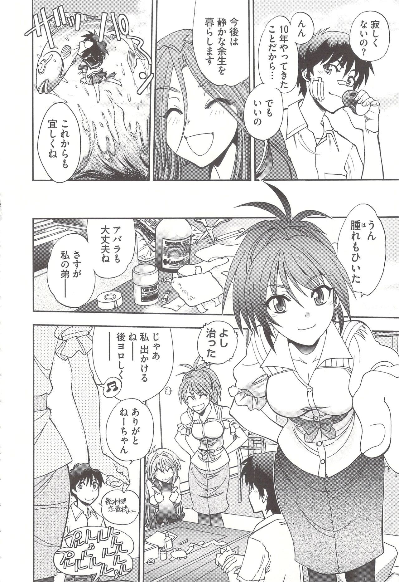 Page 110