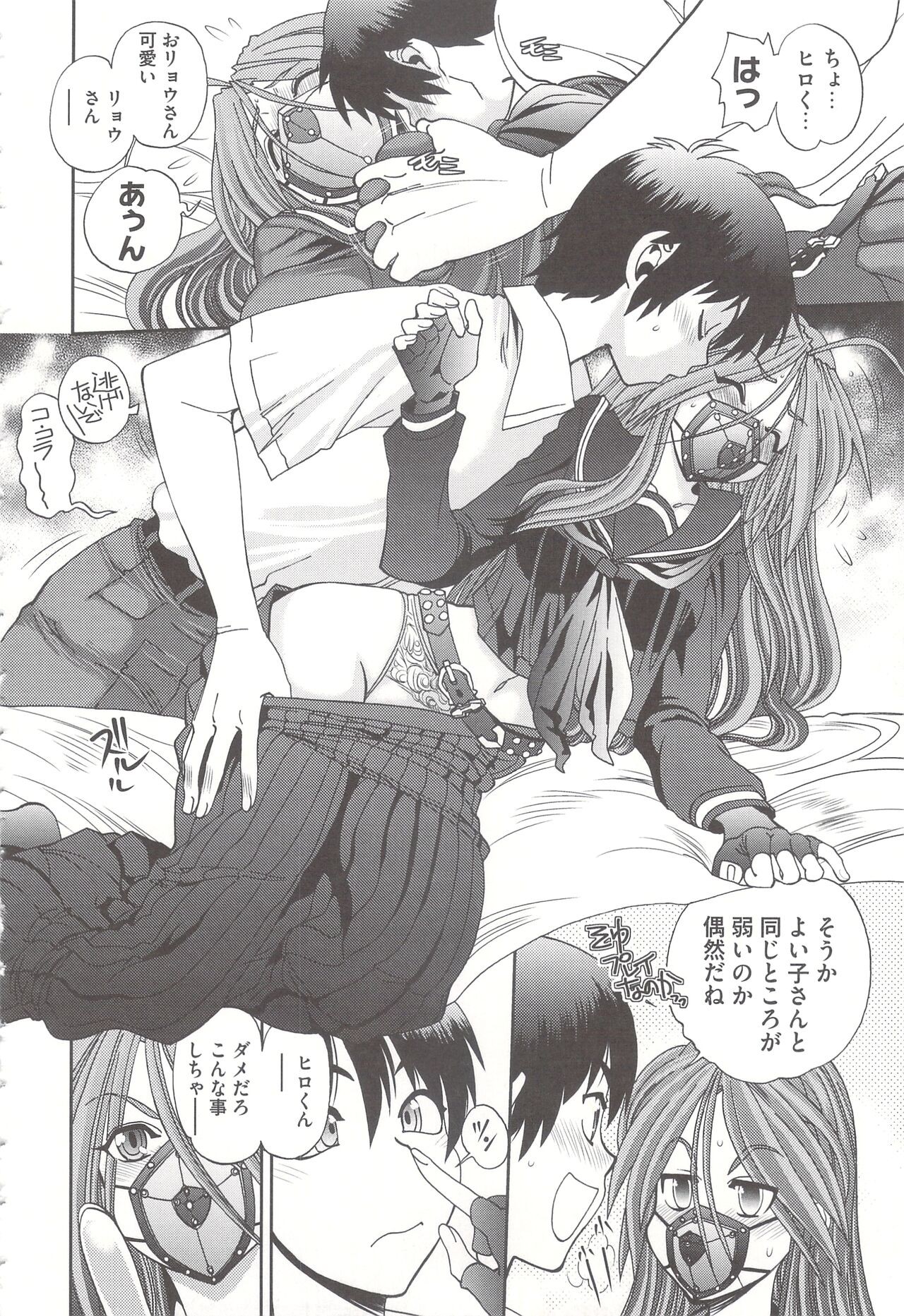 Page 114