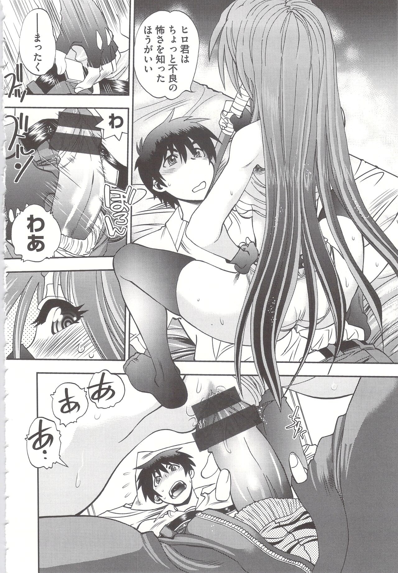 Page 120