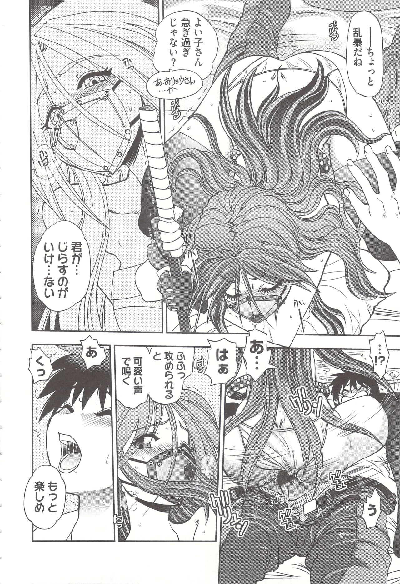 Page 122