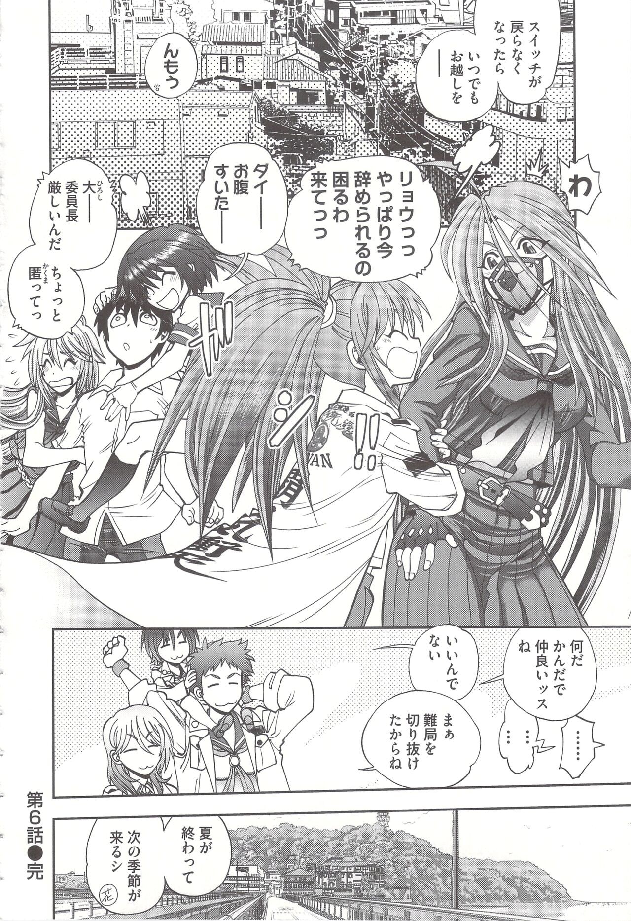 Page 128