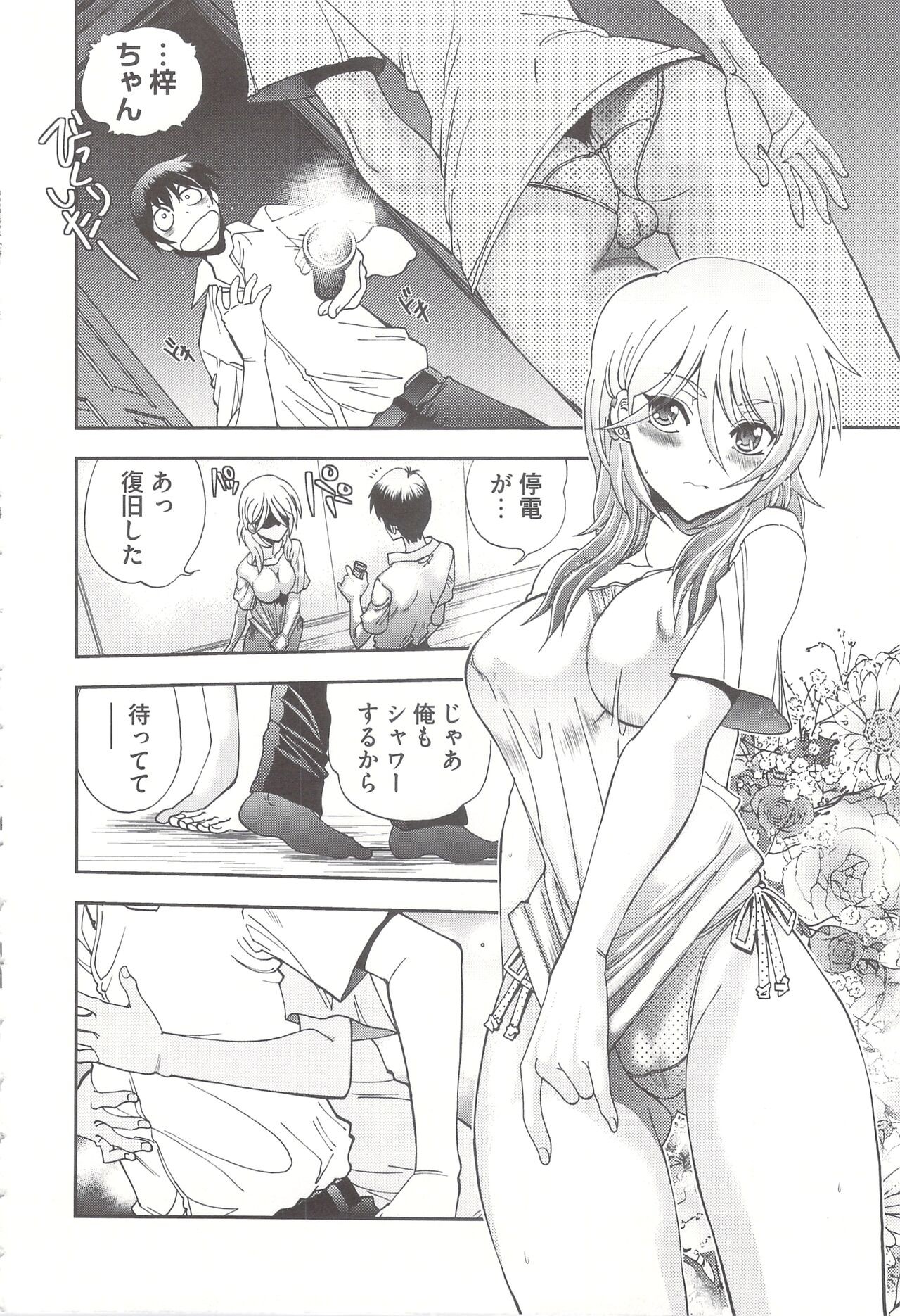 Page 134