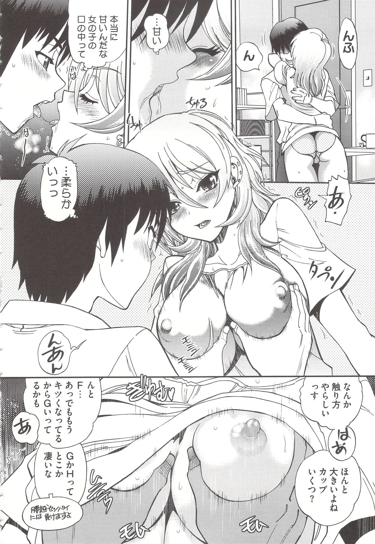 Page 136