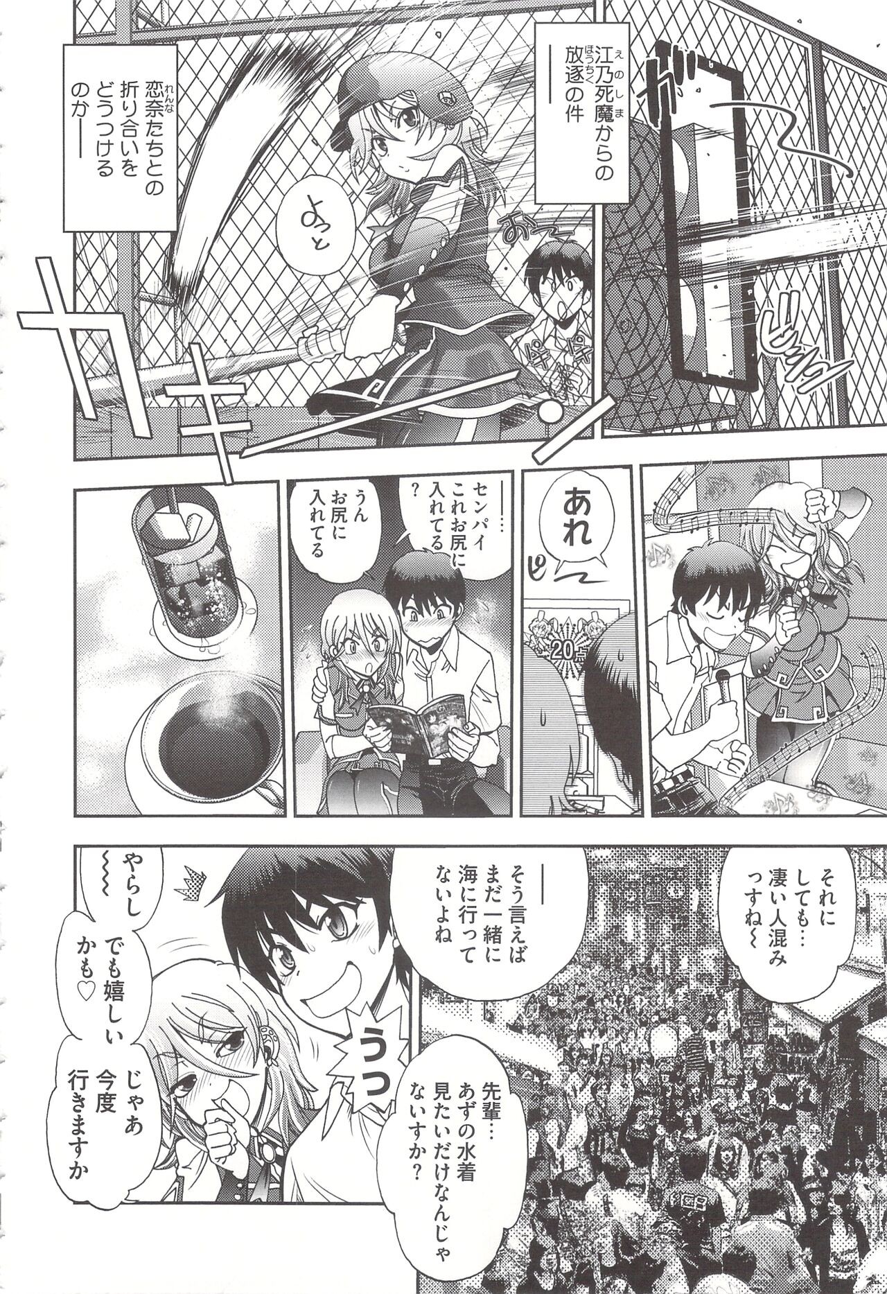 Page 150
