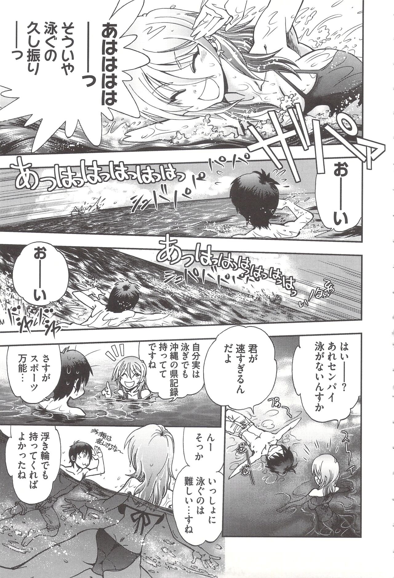 Page 153