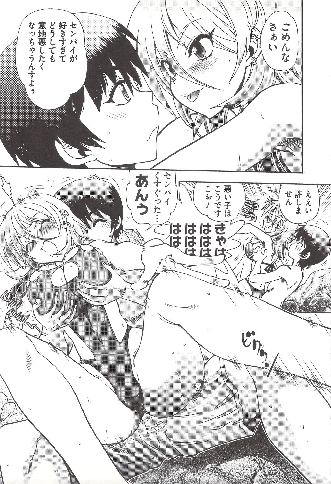 Page 157