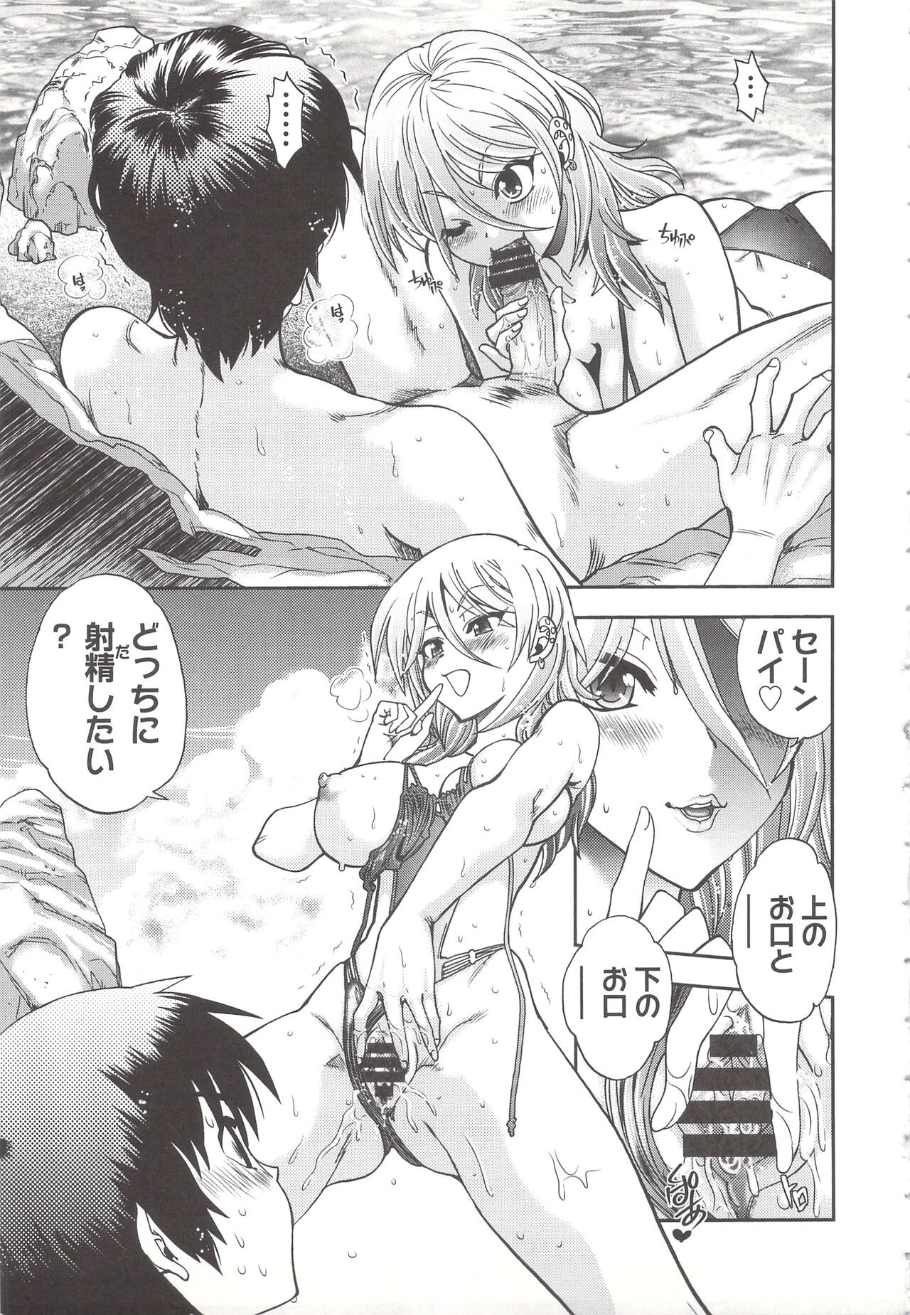 Page 161