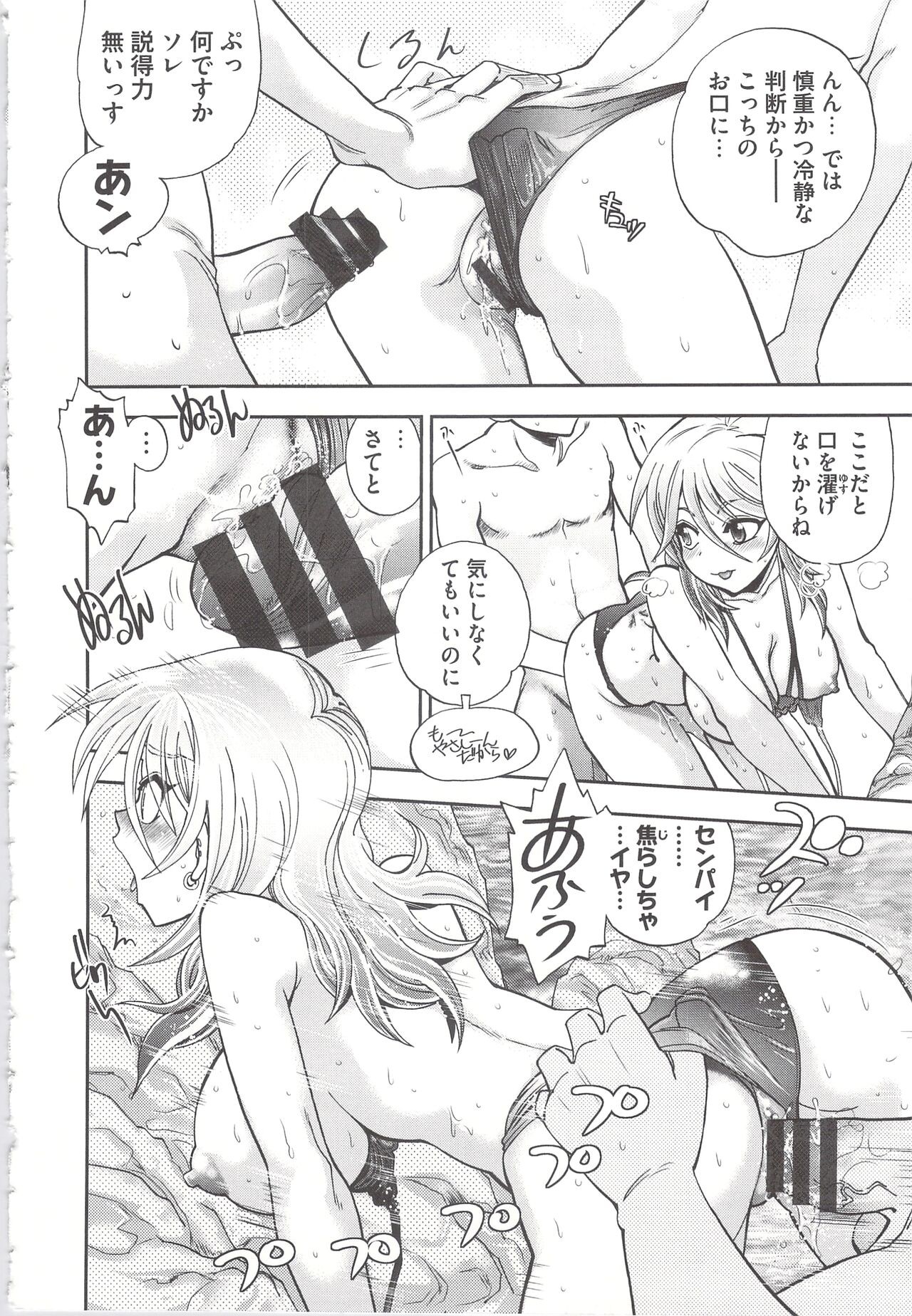 Page 162