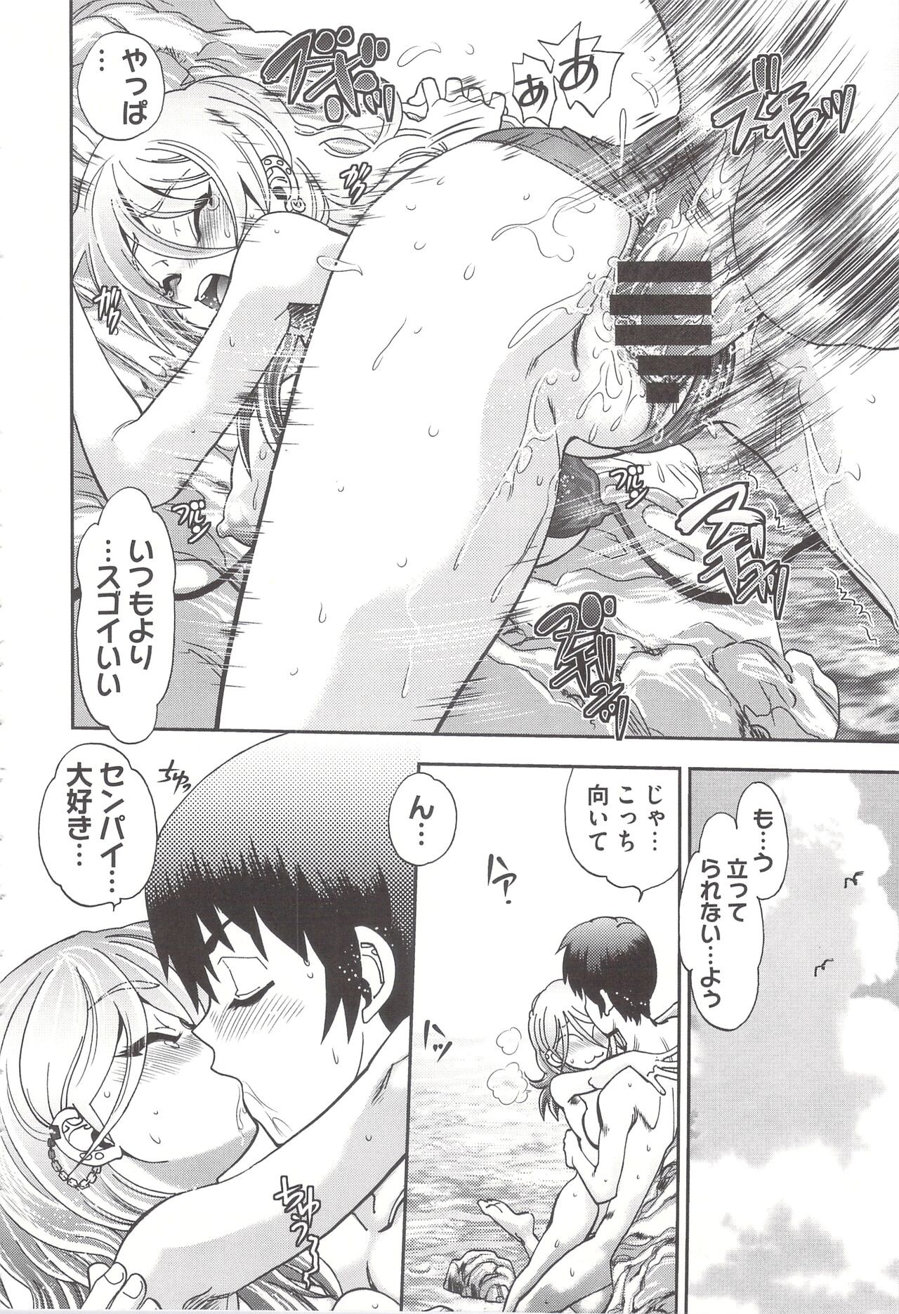Page 164