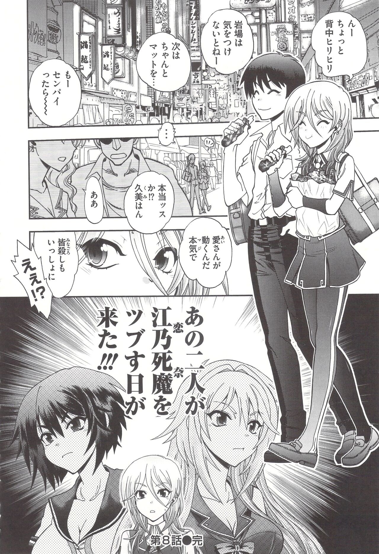 Page 168