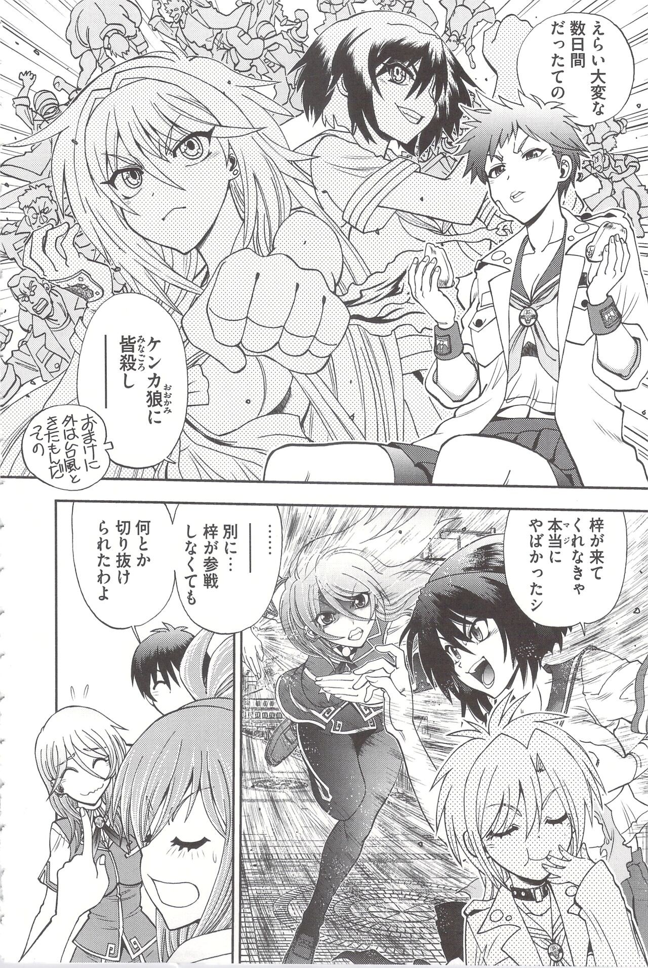 Page 170