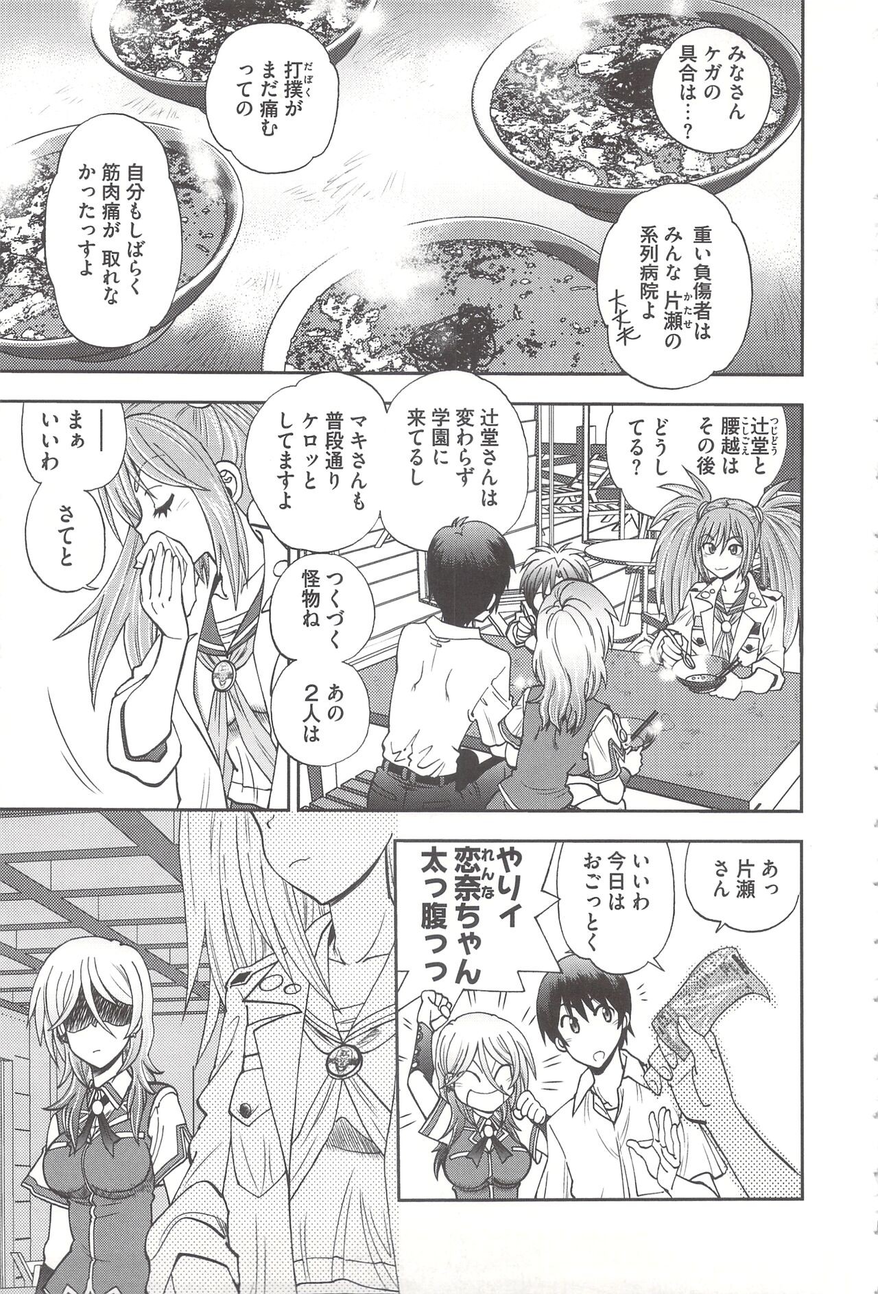 Page 171