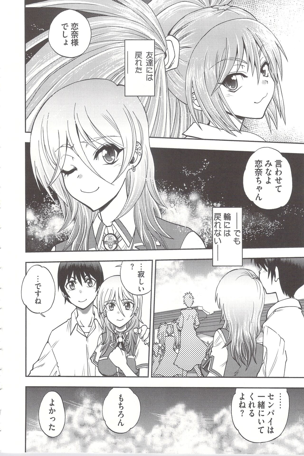 Page 172