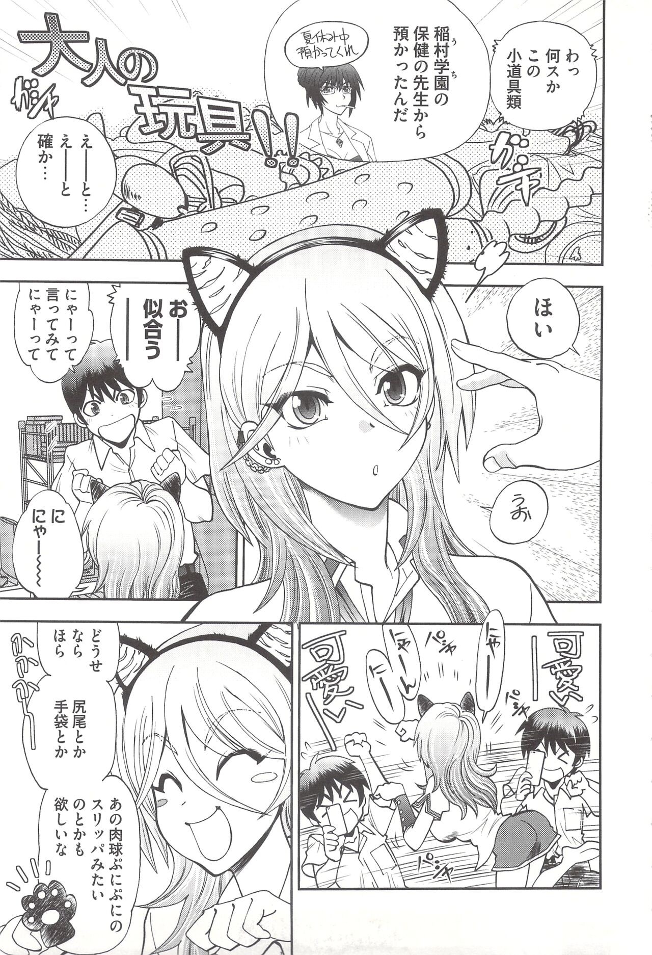 Page 175