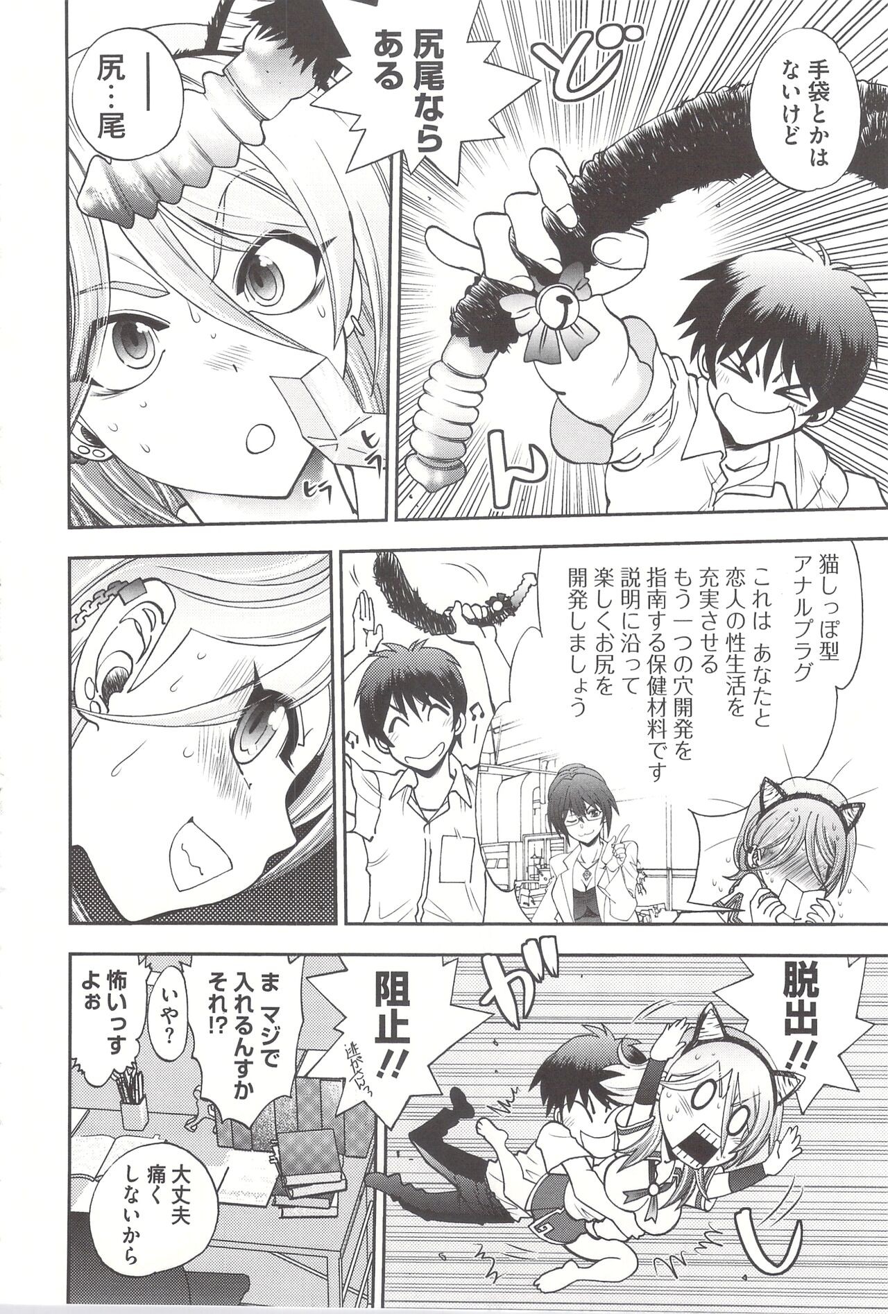 Page 176