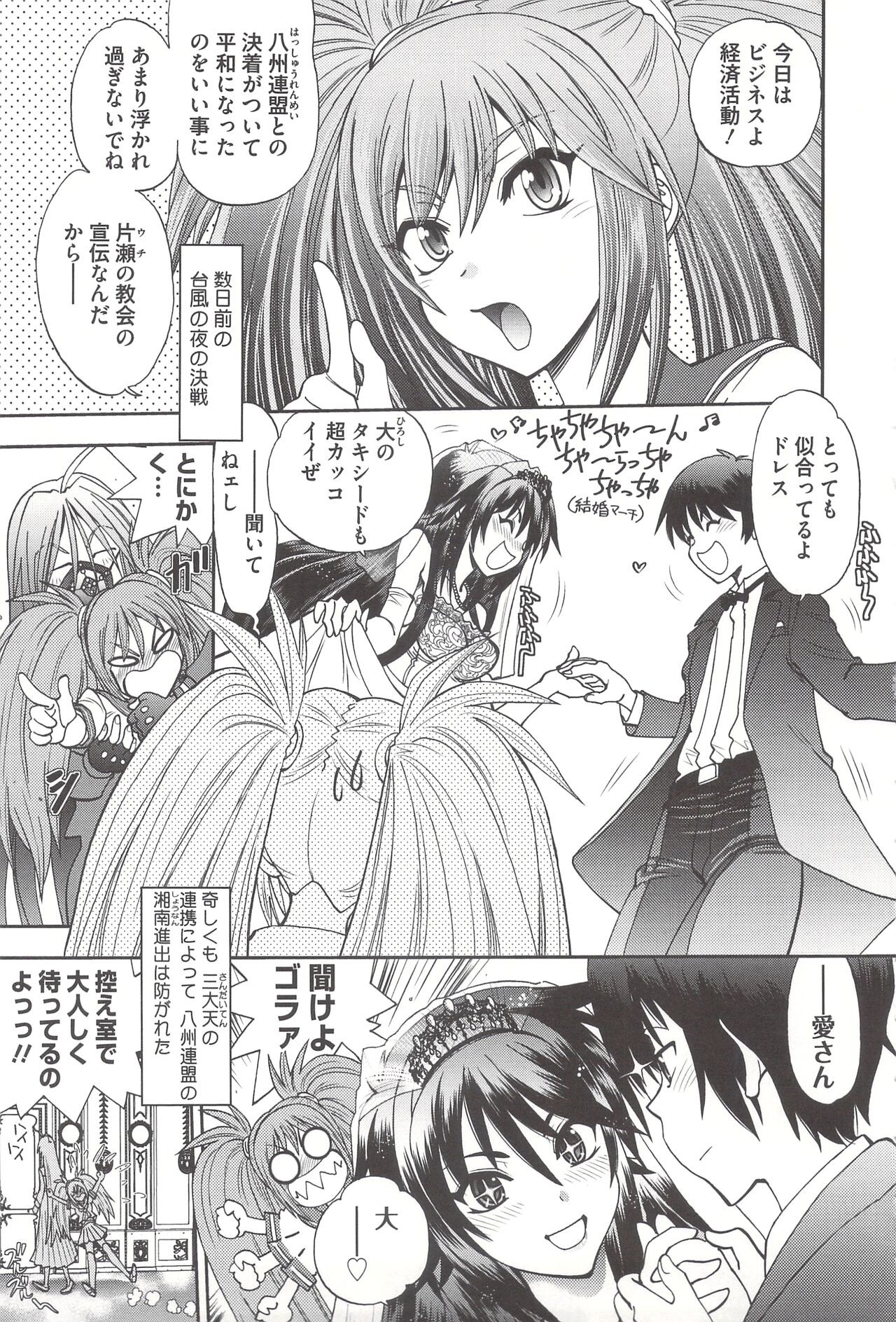 Page 191
