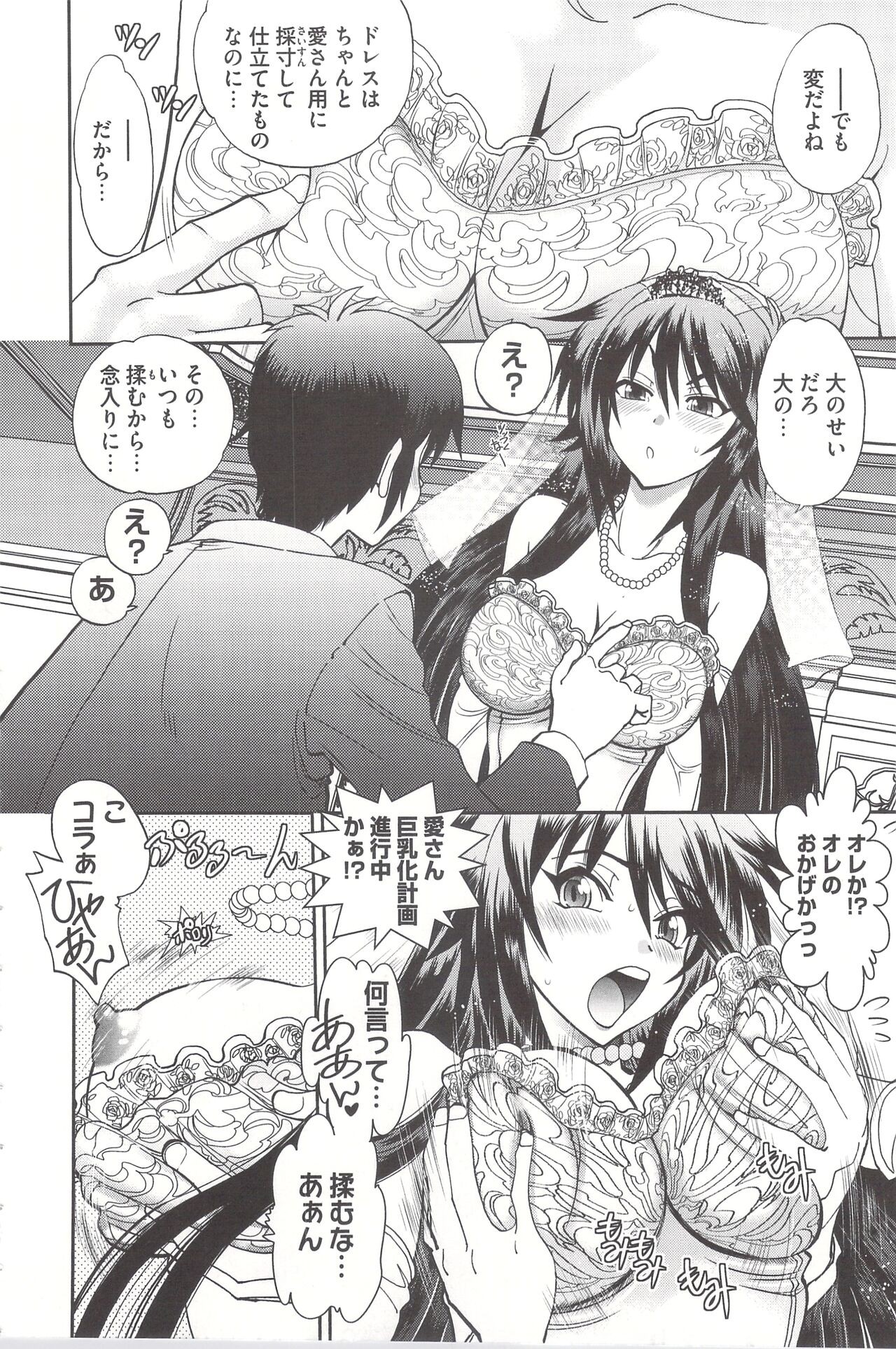 Page 192
