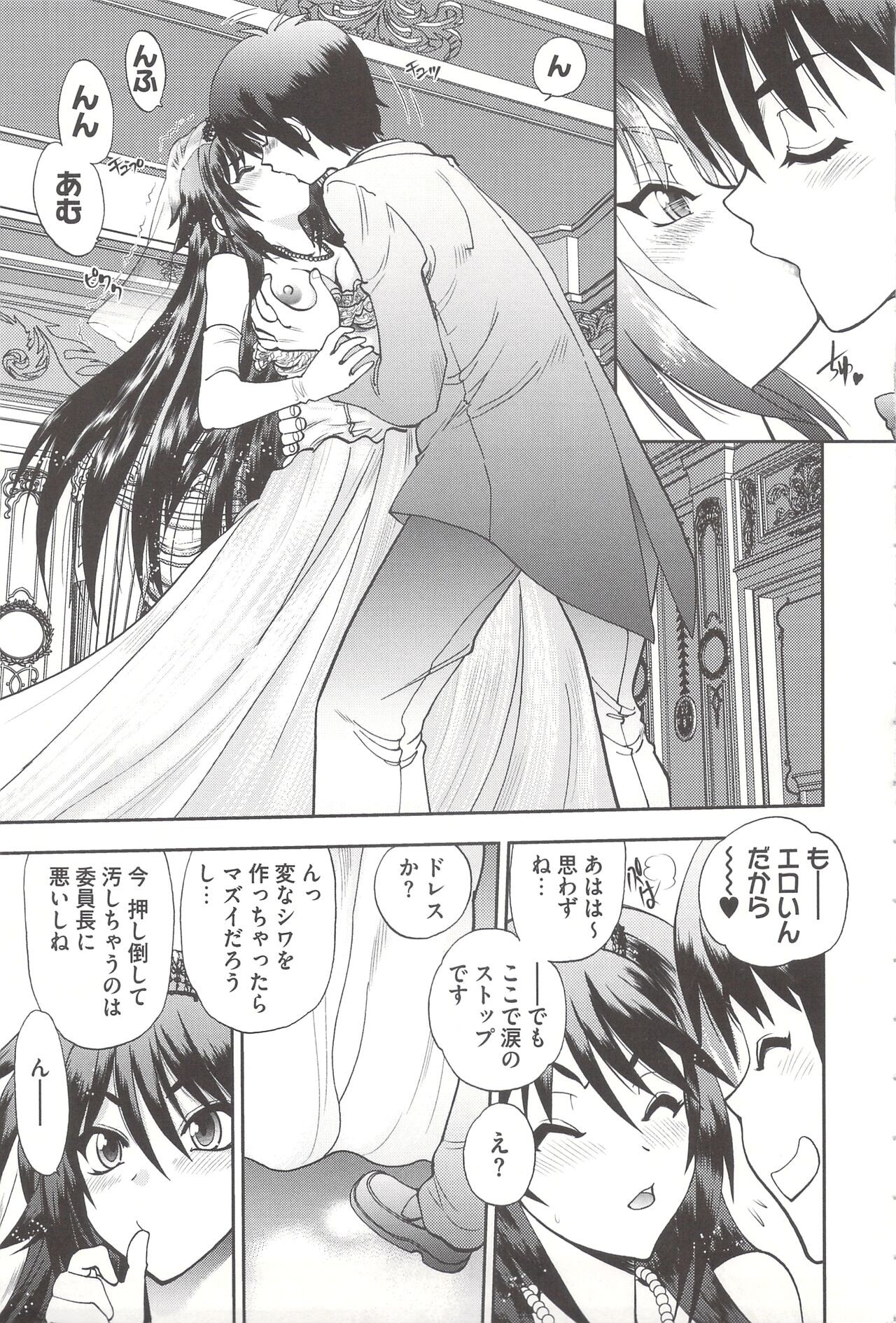 Page 193