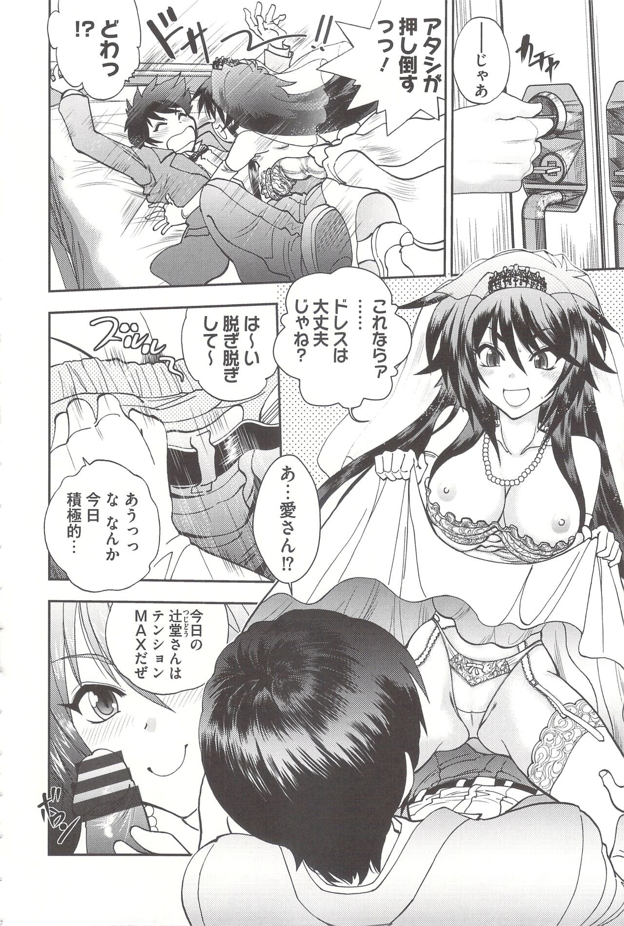 Page 194