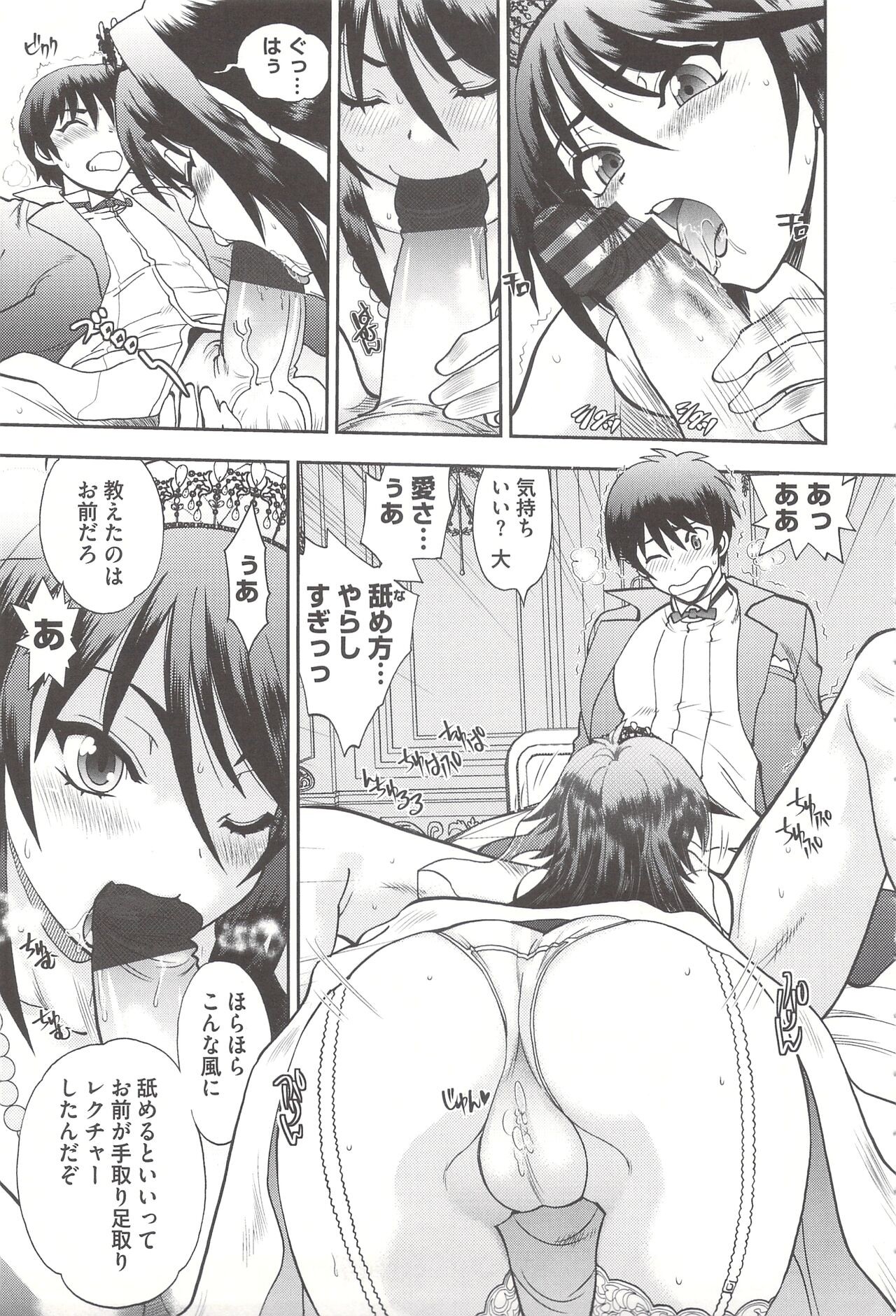 Page 195