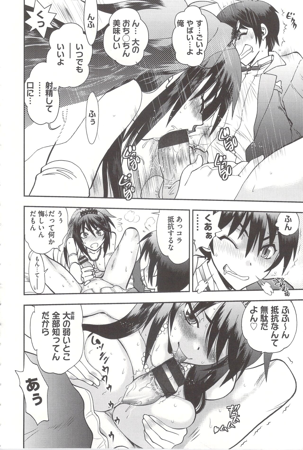 Page 196