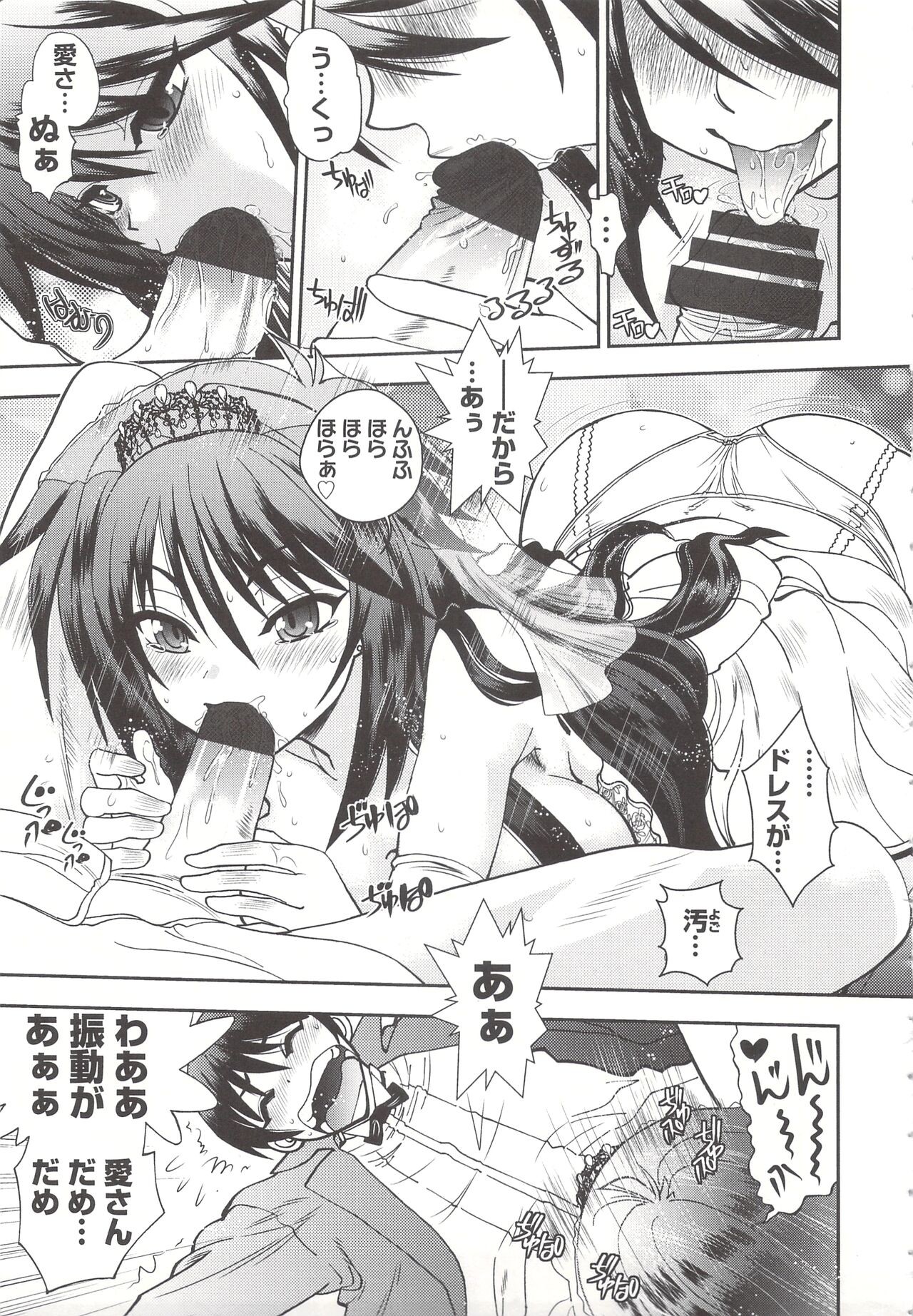 Page 197