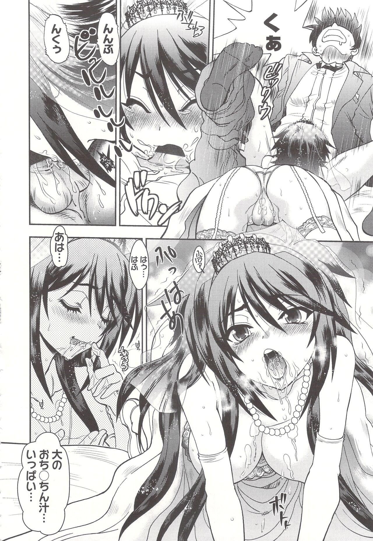 Page 198