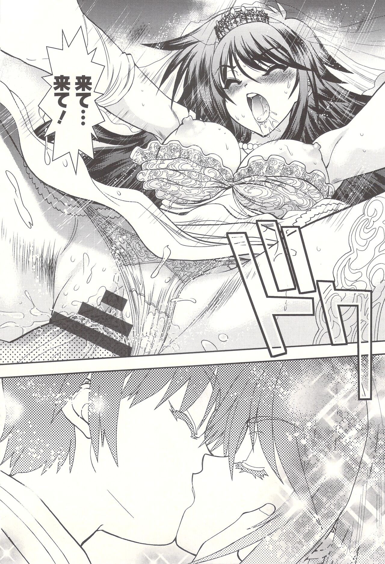 Page 206