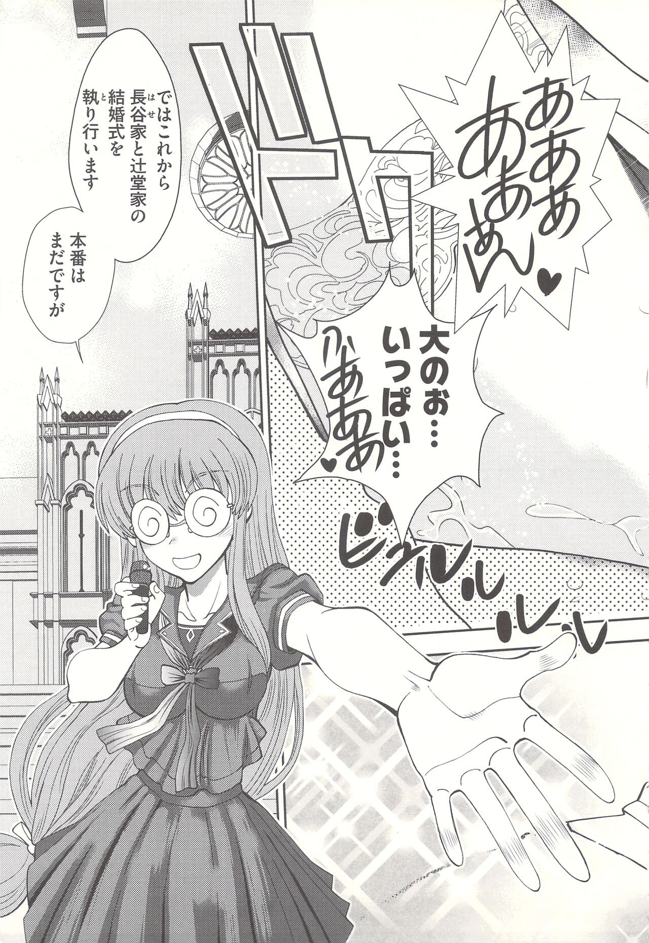 Page 207