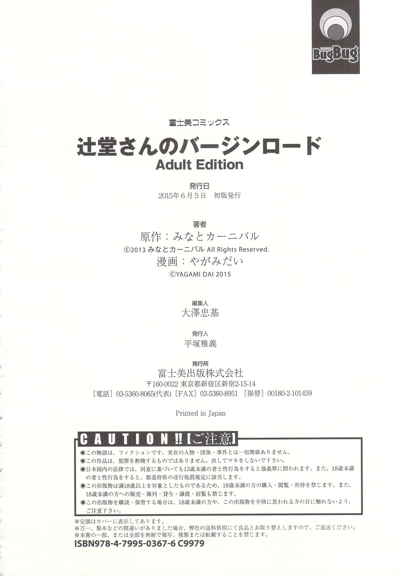 Page 214