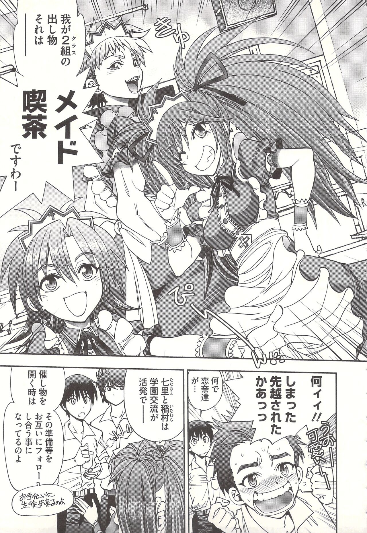 Page 53