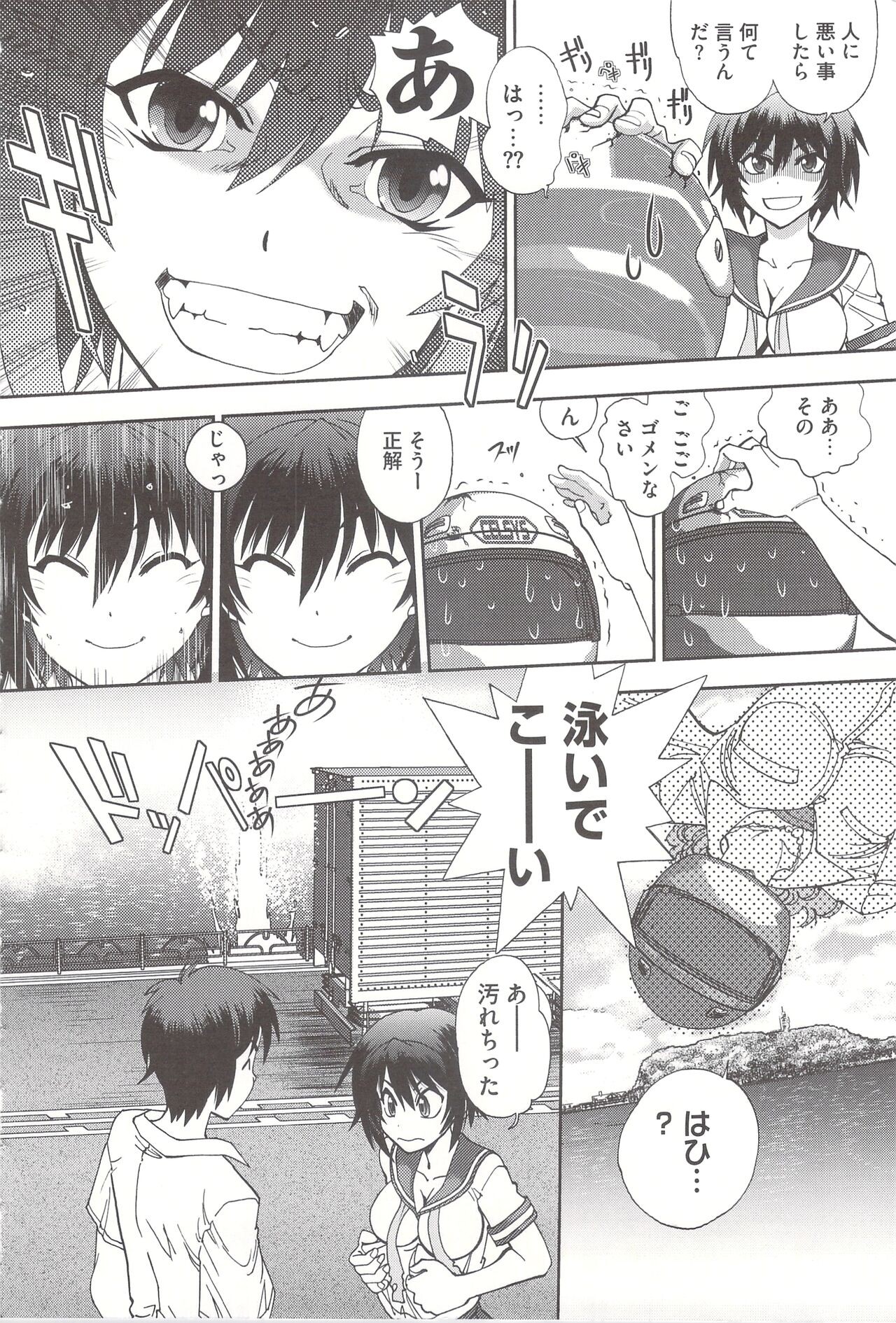 Page 74