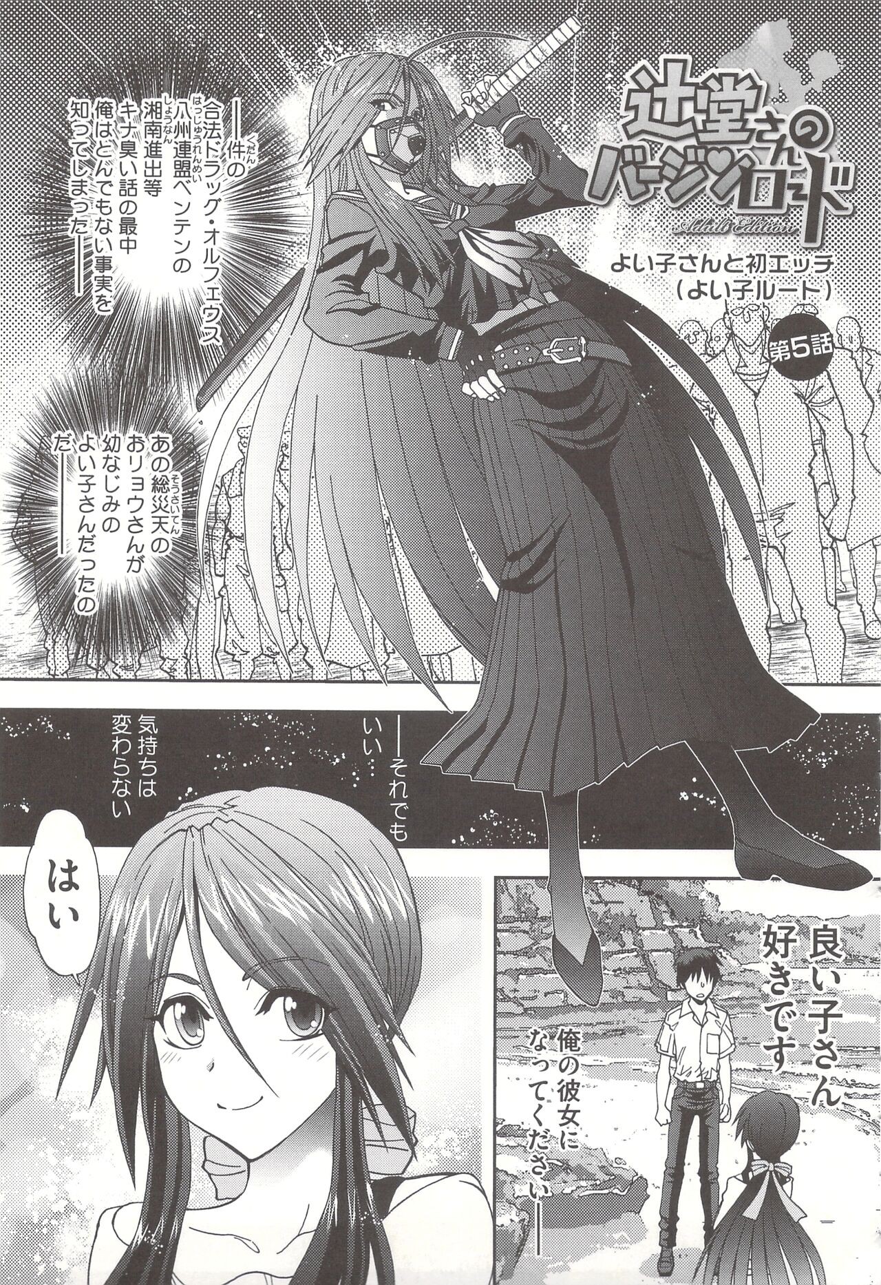 Page 89