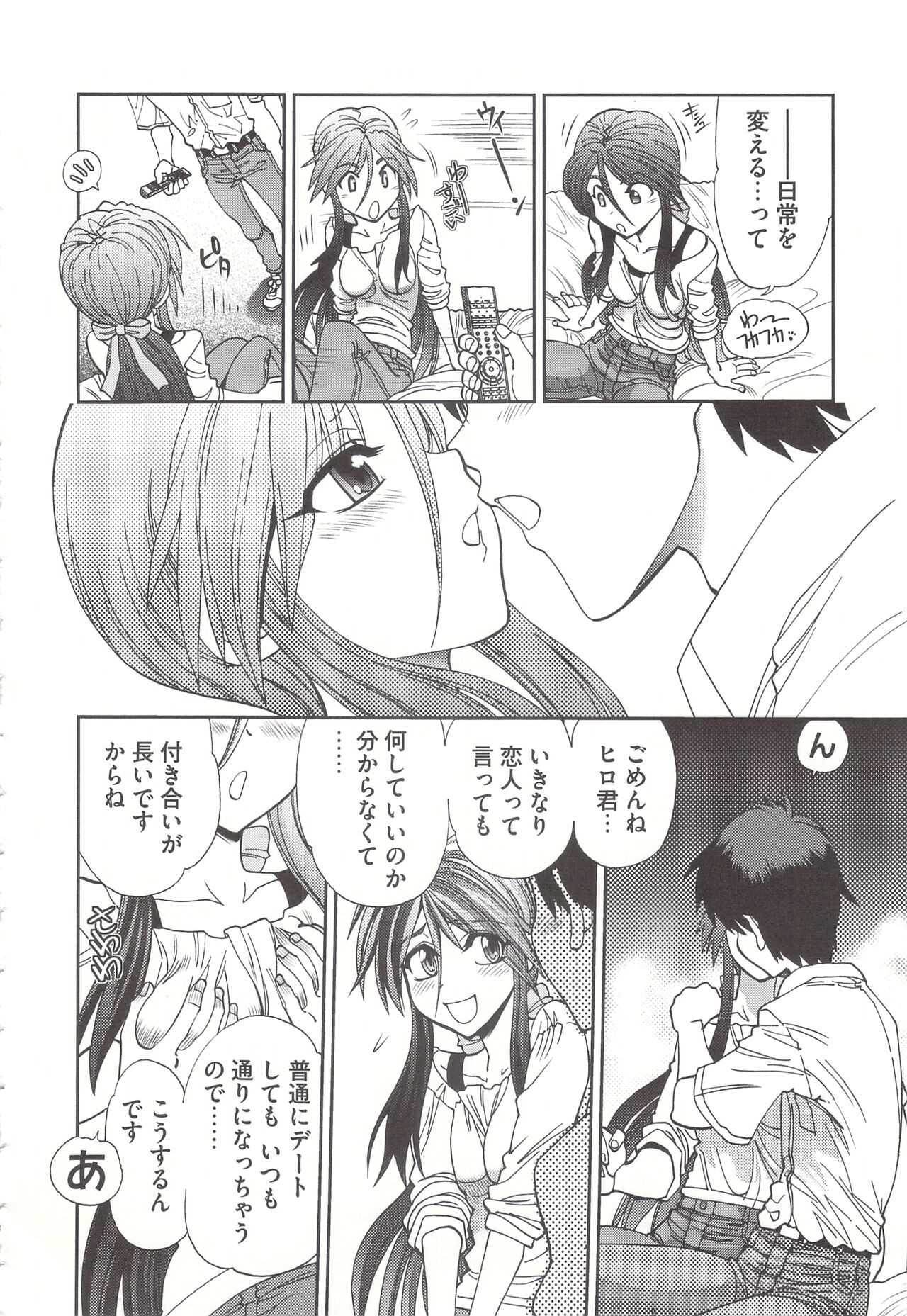 Page 94