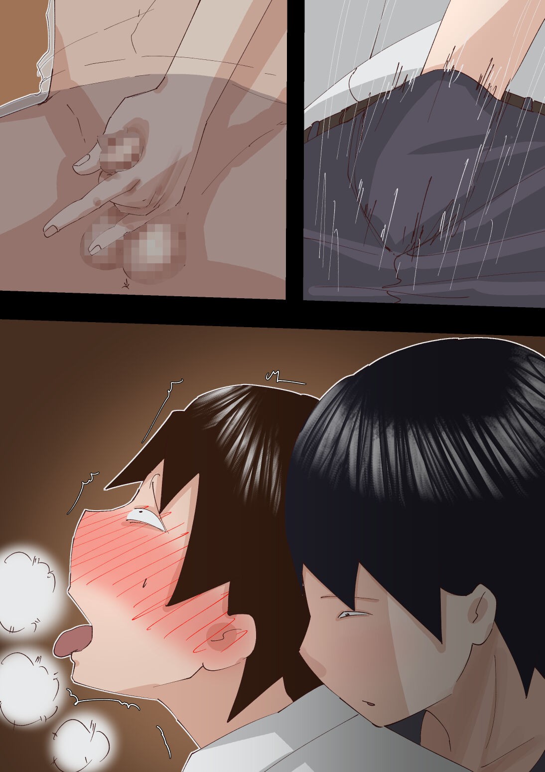 Page 103