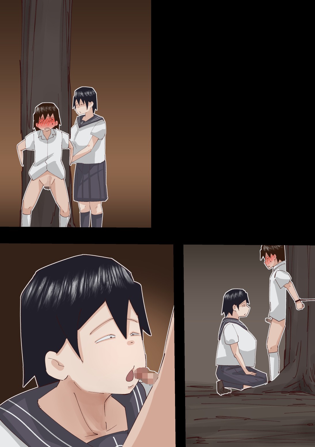 Page 106