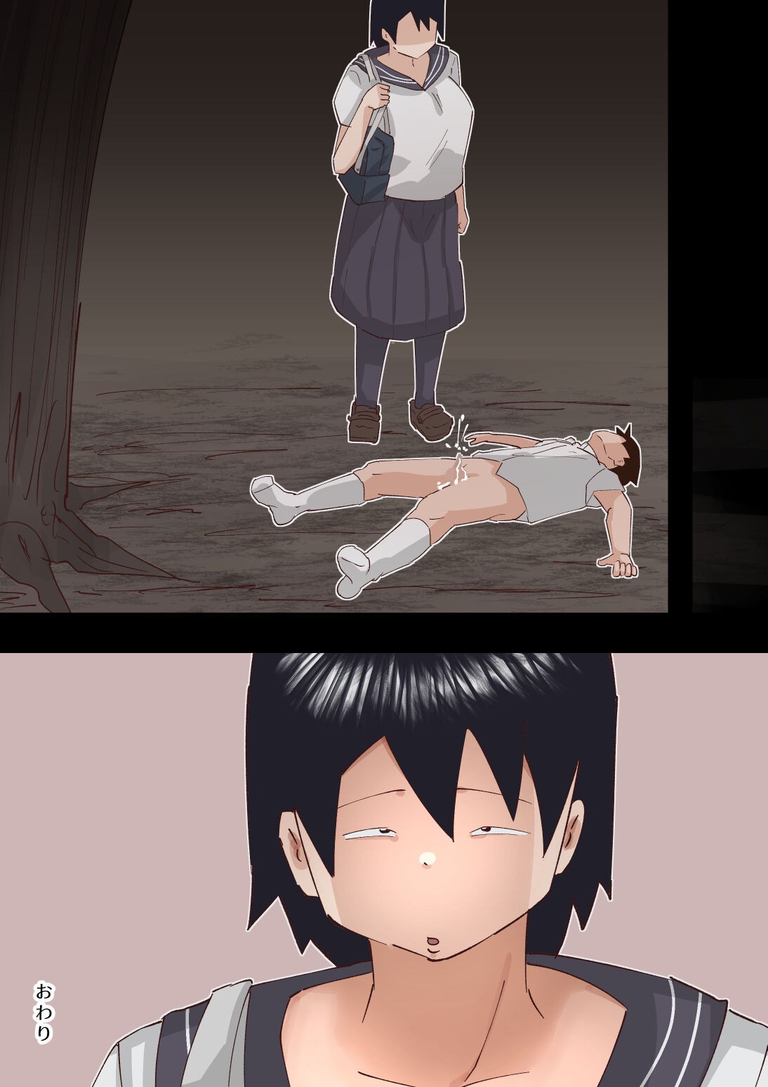 Page 132