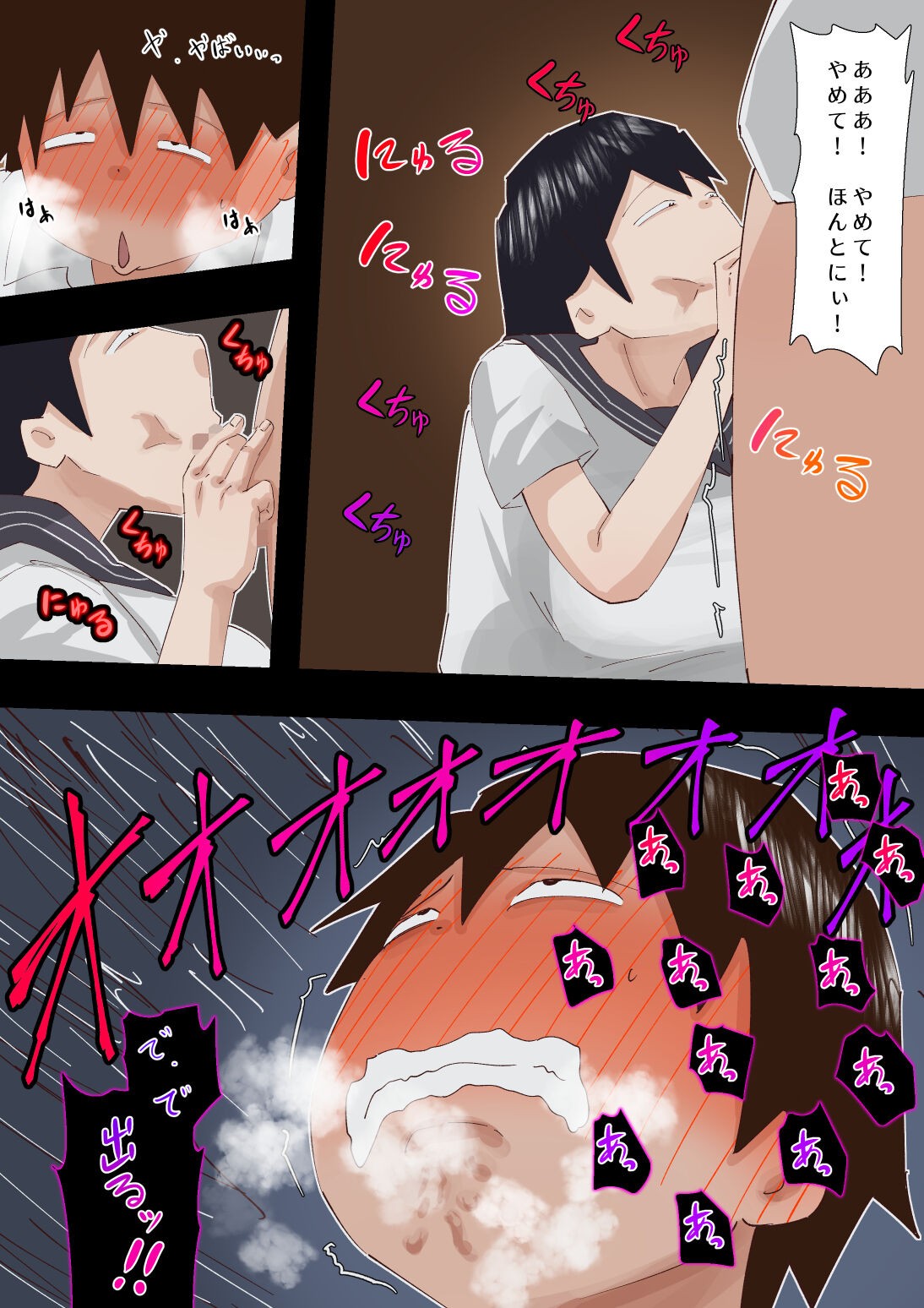 Page 44