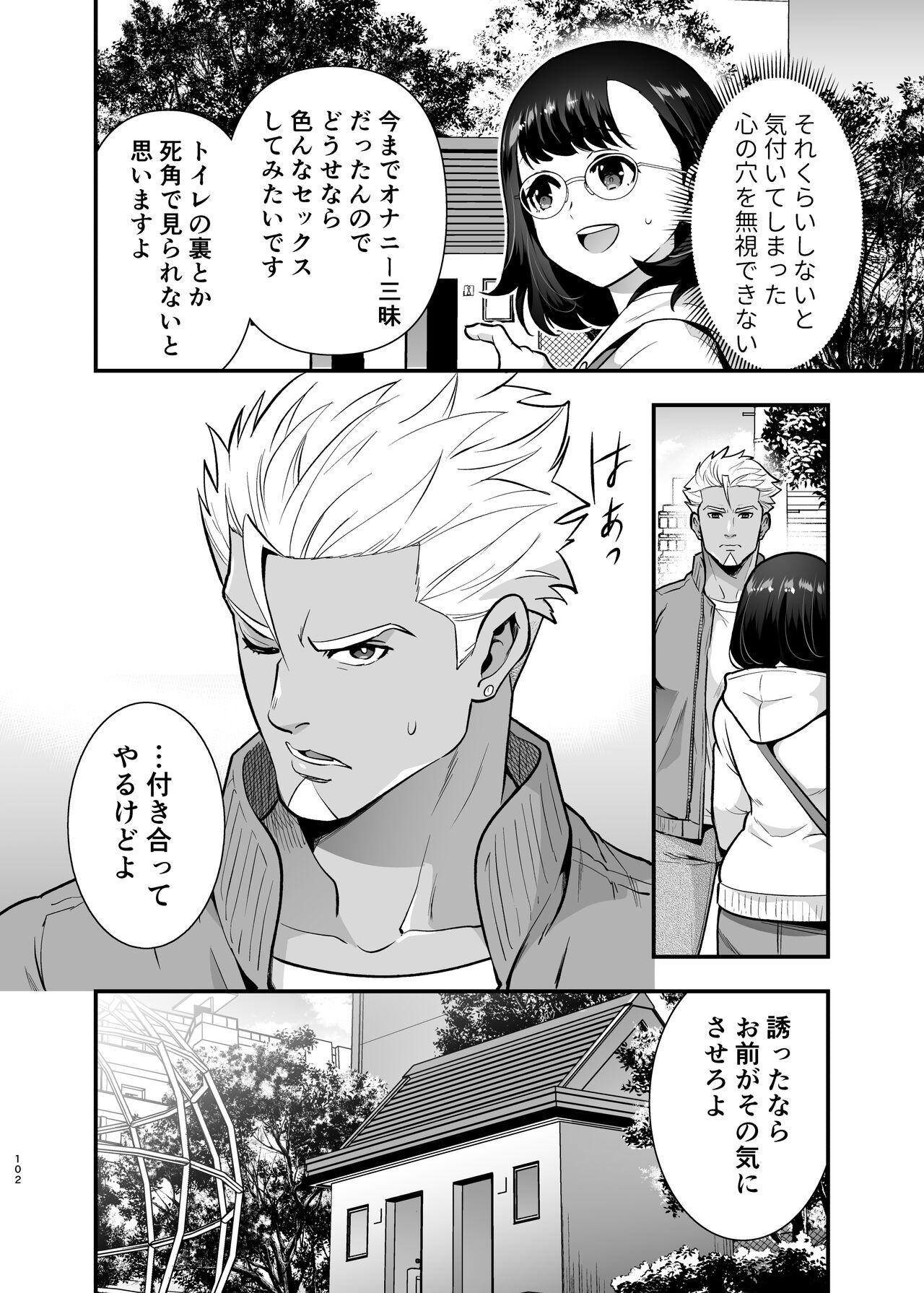 Page 102