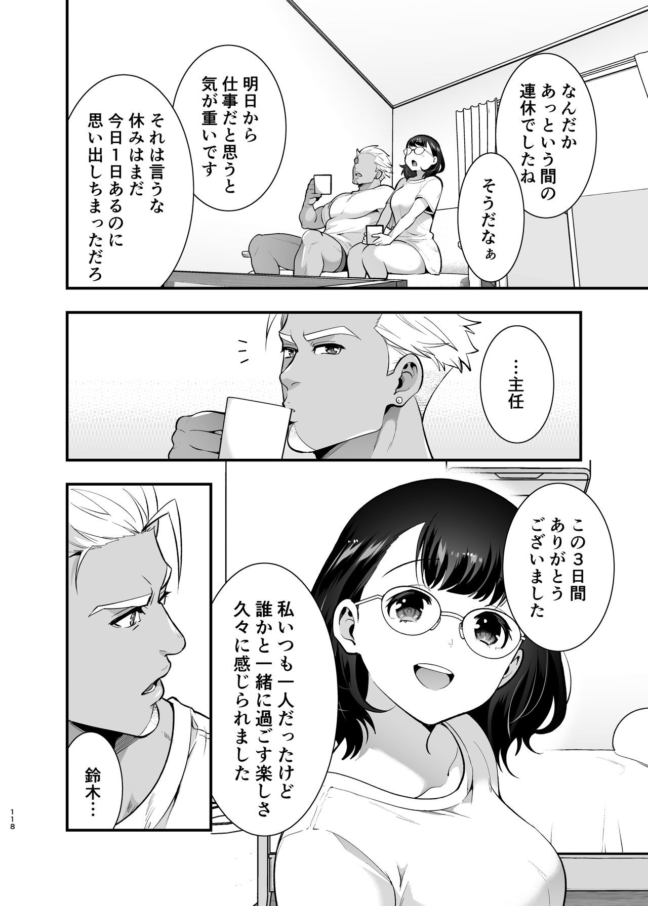 Page 118