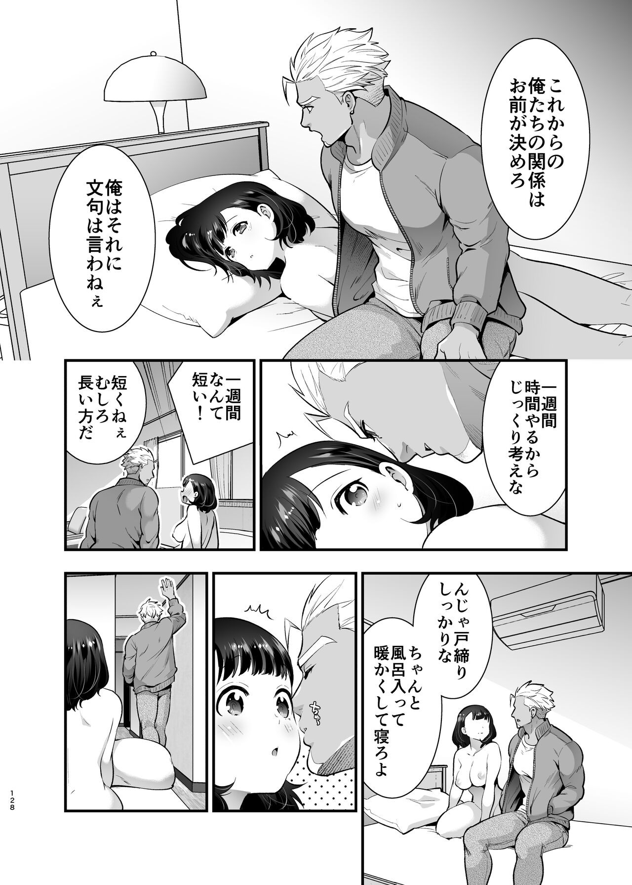 Page 128