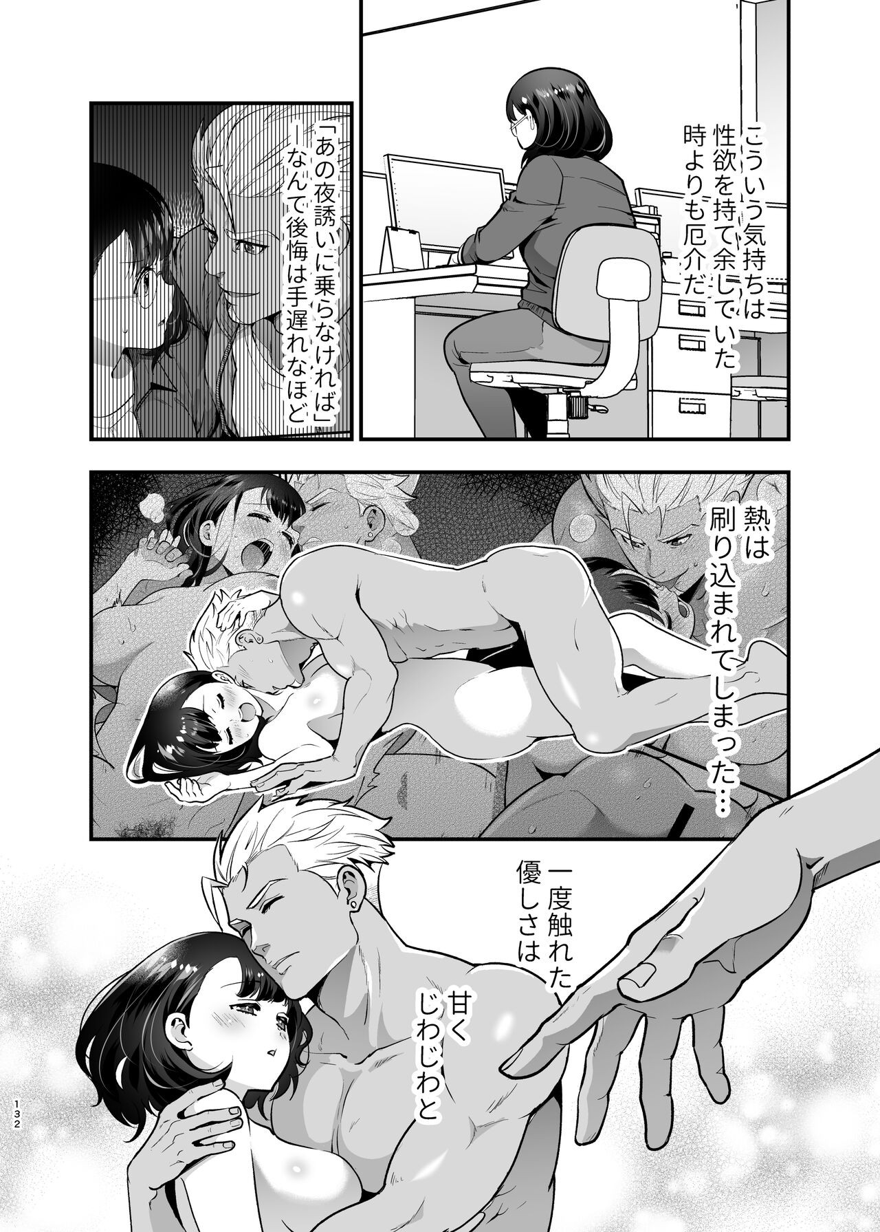 Page 132