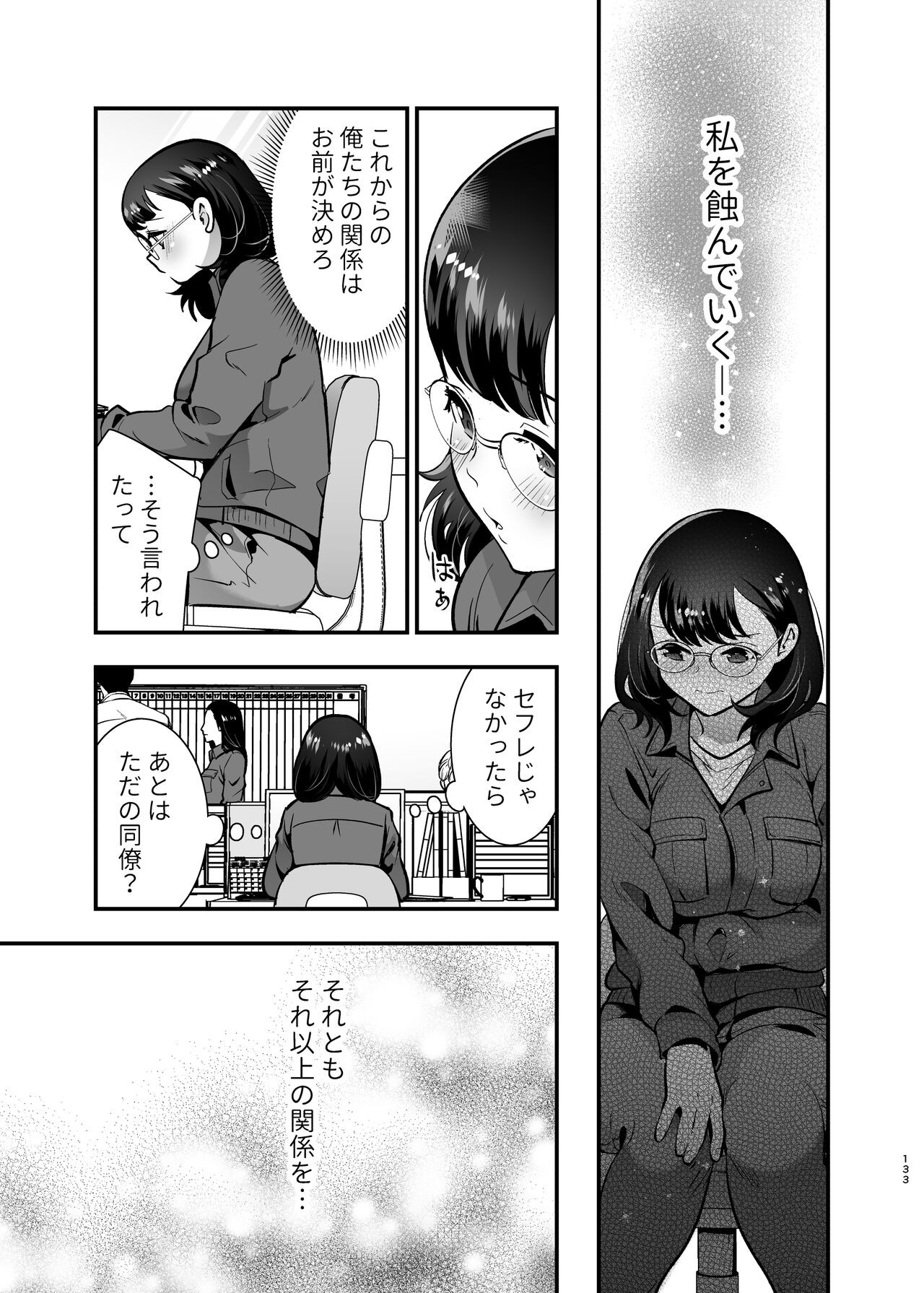 Page 133