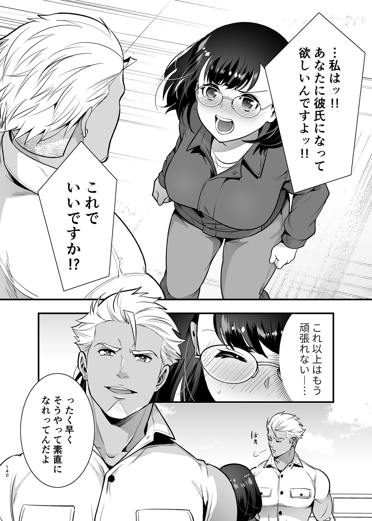 Page 140