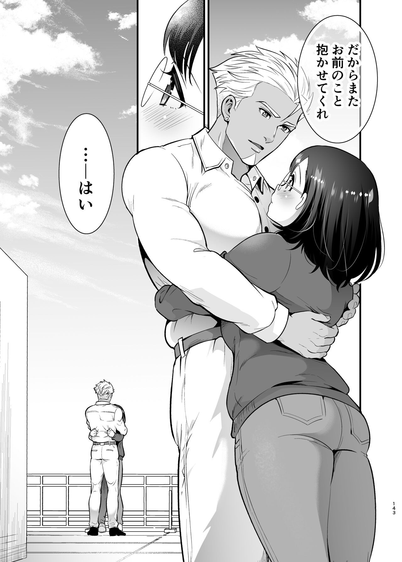 Page 143